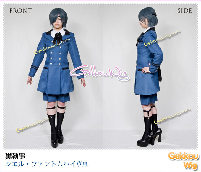 Black Butler Cosplay Ciel Phantomhive Costume