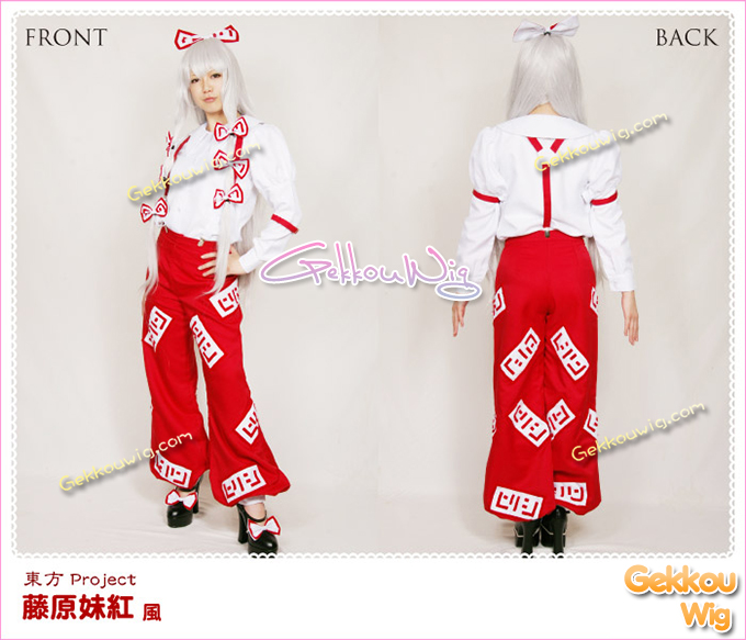 Touhou Project Cosplay Huziwara No Mokou Costume