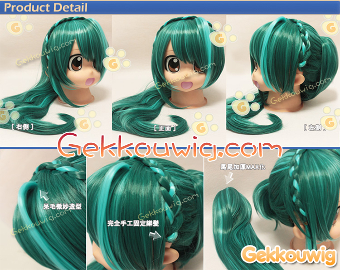 Vocaloid 2 Secret Himitsu - Kuro No Chikai Hatsune Miku Cosplay Wig