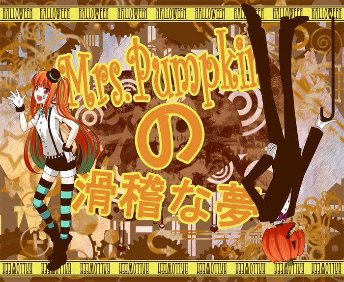 Vocaloid 2 Mrs.Pumpkin's Comical Dream Hatsune Miku Cosplay Wig