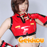 Vocaloid 2 Costume Meiko Cosplay Dress