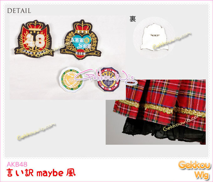 AKB48 Cosplay Iiwake Maybe Costume
