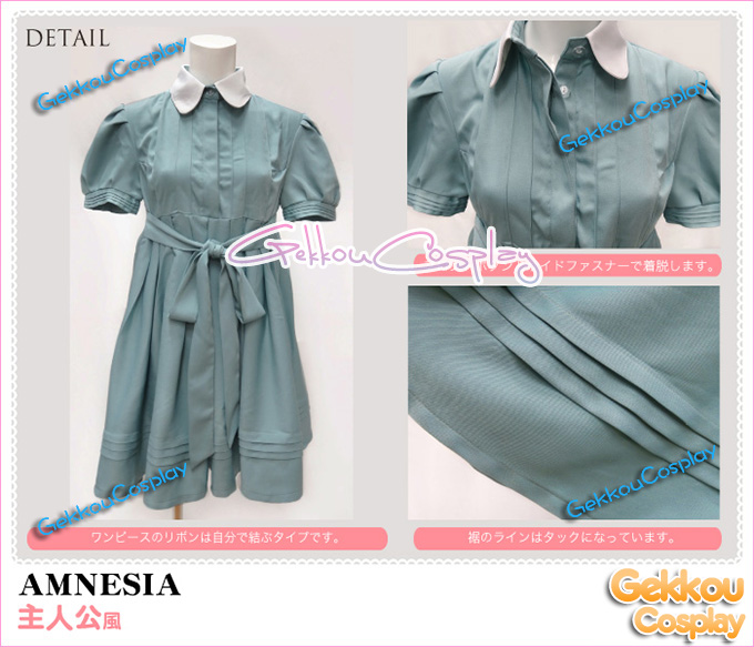 Amnesia Heroine Cosplay Costume