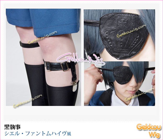 Black Butler Cosplay Ciel Phantomhive Costume