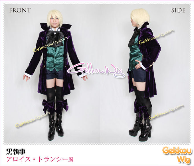 Black Butler Cosplay Earl Alois Trancy Costume