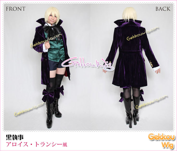 Black Butler Cosplay Earl Alois Trancy Costume