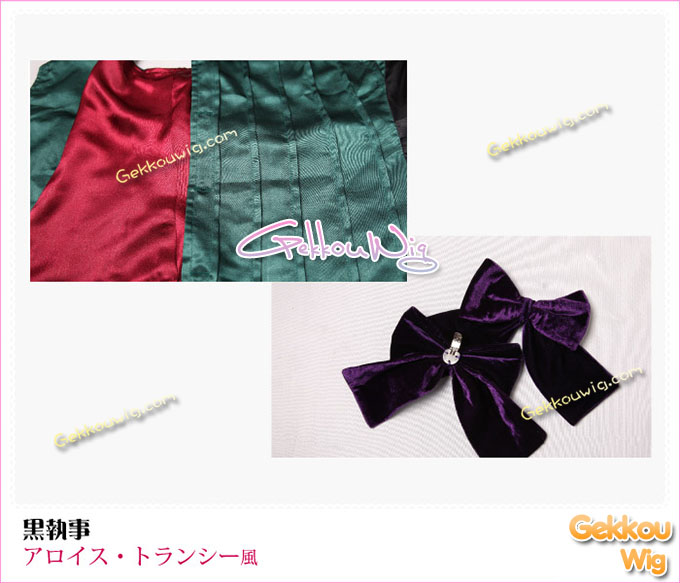 Black Butler Cosplay Earl Alois Trancy Costume