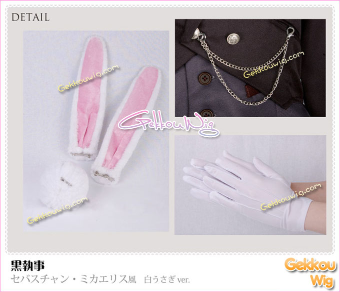 Black Butler Cosplay Sebastian Michaelis Costume