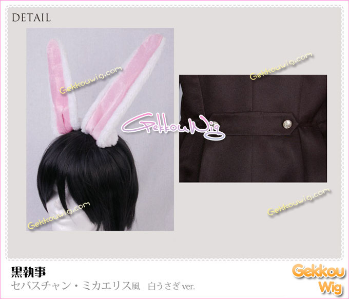 Black Butler Cosplay Sebastian Michaelis Costume