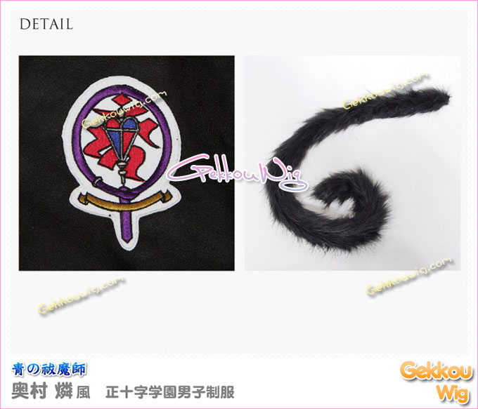 Blue Exorcist Cosplay Rin Okumura Costume