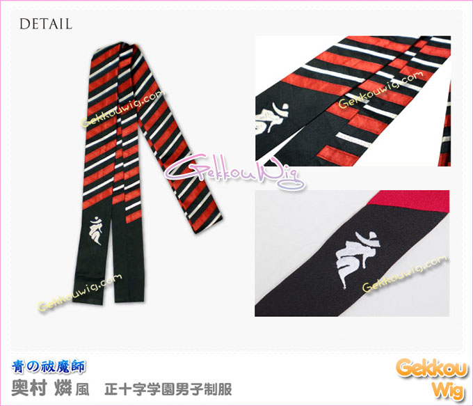 Blue Exorcist Cosplay Rin Okumura Costume