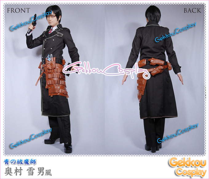 Blue Exorcist Okumura Yukio Cosplay Costume