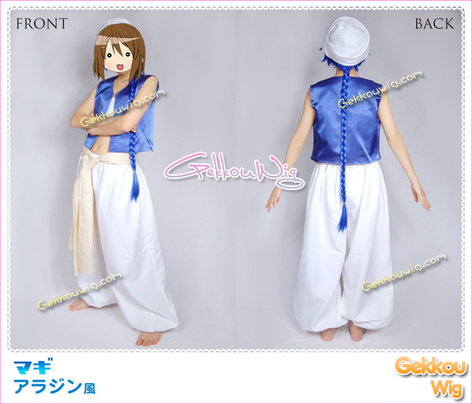 Magi Cosplay Aladdin Costume