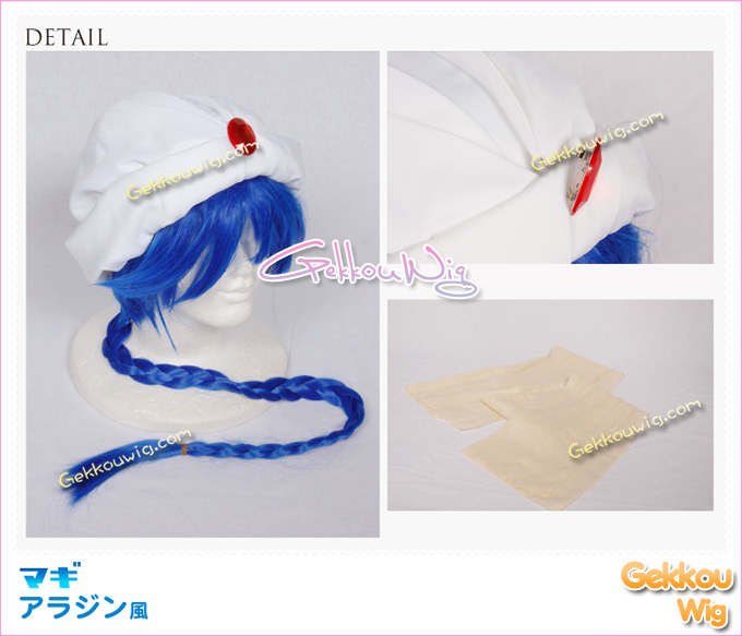 Magi Cosplay Aladdin Costume