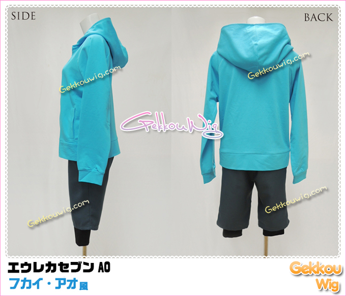 Eureka Seven AO Cosplay Ao Fukai Costume