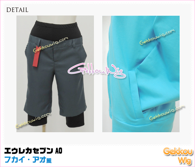 Eureka Seven AO Cosplay Ao Fukai Costume