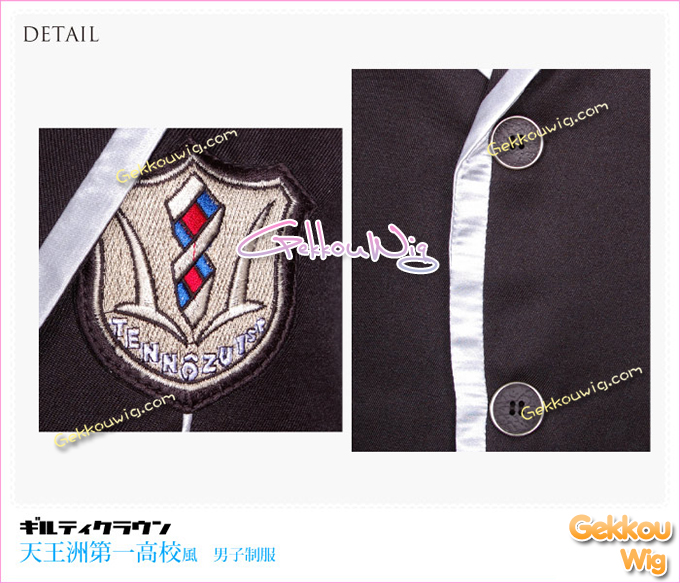 Guilty Crown Cosplay School Mens Uniform Costume