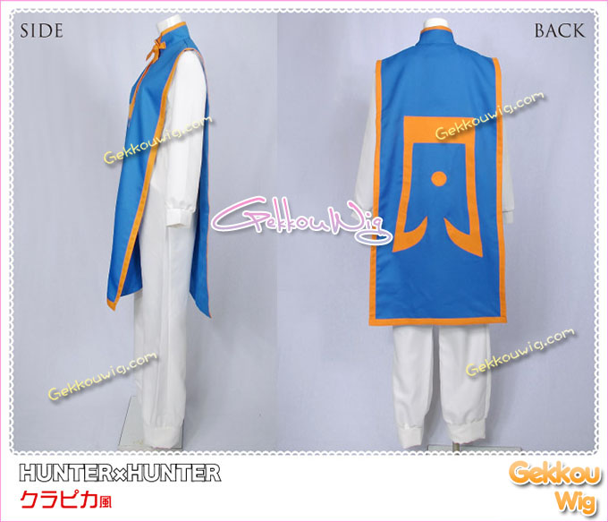 Hunter x Hunter Cosplay Kurapika Costume