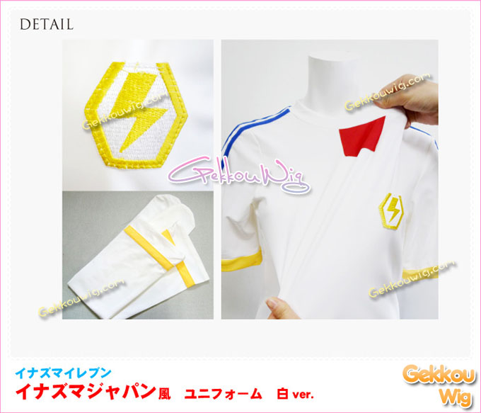Inazuma Eleven Cosplay Japan Team Sports Costume