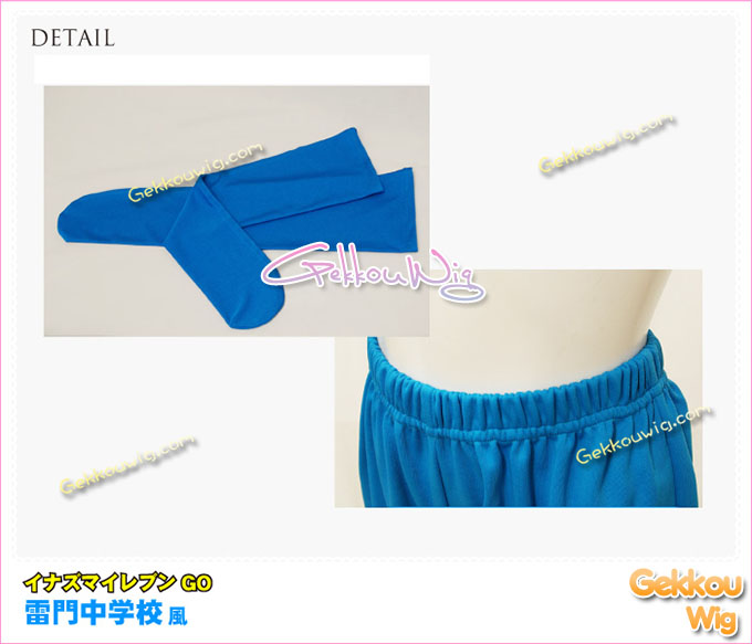 Inazuma Eleven Cosplay Raimon High School Costume