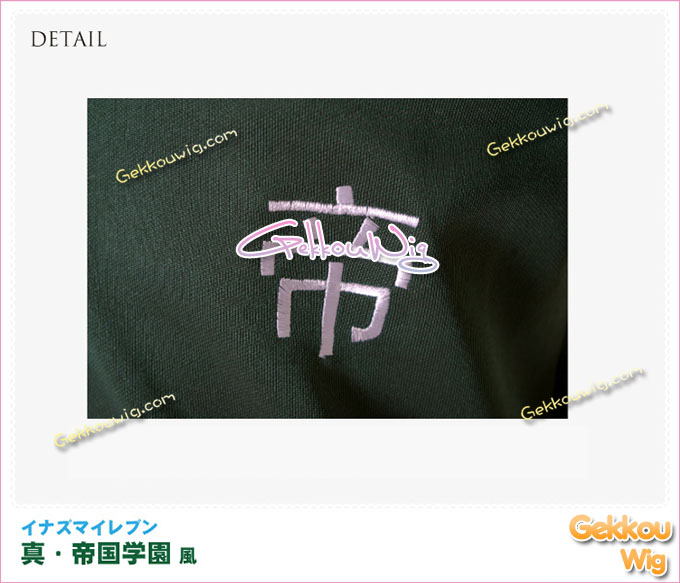 Inazuma Eleven Cosplay Shin Teikoku Sakuma Jirou Costume