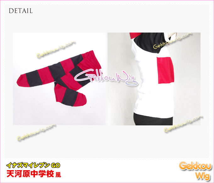 Inazuma Eleven Cosplay Tengawara Costume