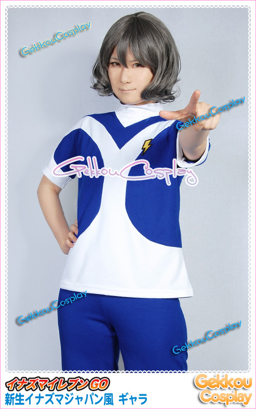 Inazuma Eleven Go Galaxy Cosplay Uniform