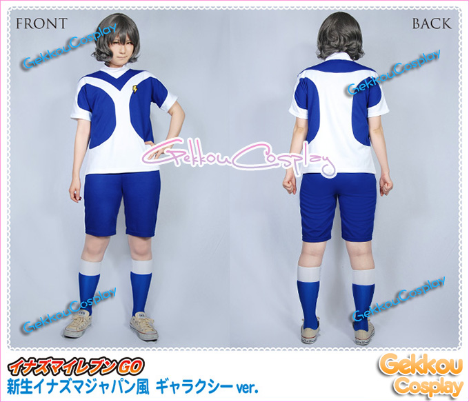 Inazuma Eleven Go Galaxy Cosplay Uniform