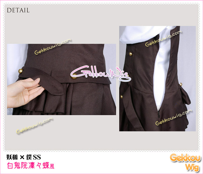 Inu Boku SS Cosplay Ririchiyo Shirakiin Costume