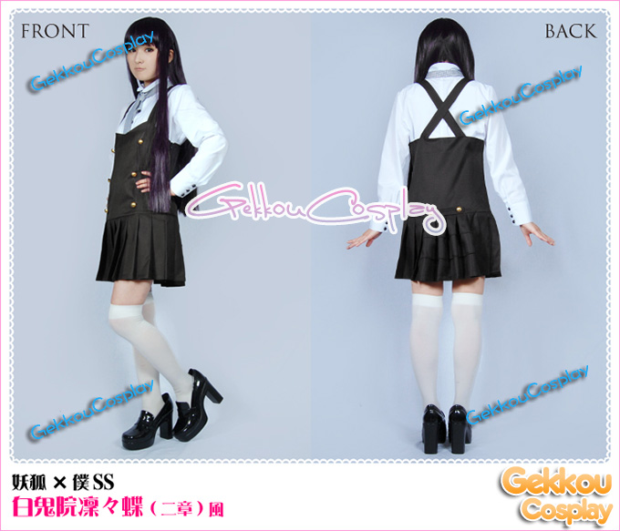 Inu Boku SS Ririchiyo Shirakiin Cosplay Costume