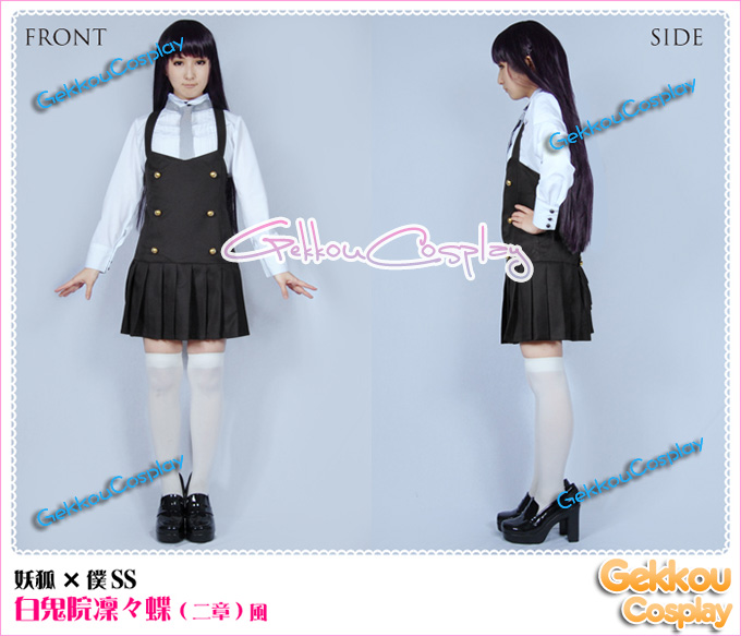 Inu Boku SS Ririchiyo Shirakiin Cosplay Costume