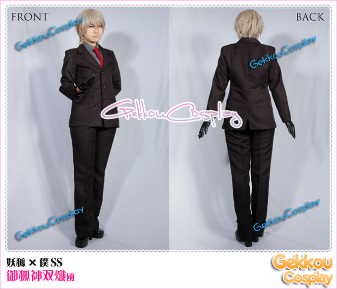 Inu Boku SS Soshi Miketsukami Cosplay Costume