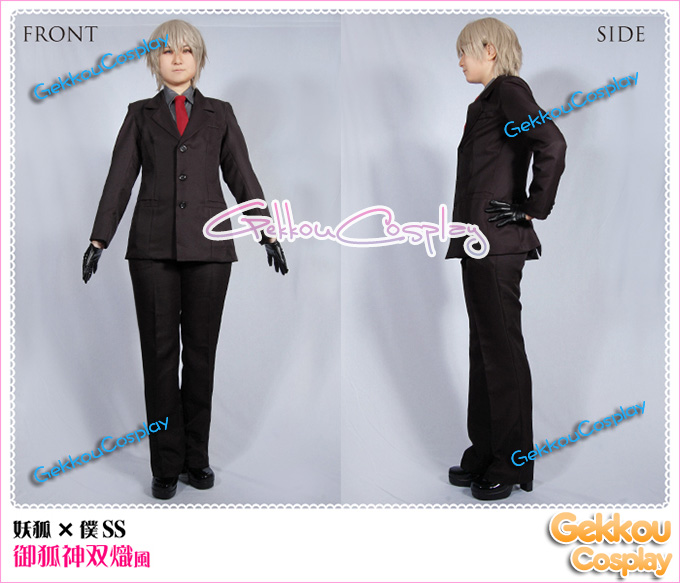 Inu Boku SS Soshi Miketsukami Cosplay Costume