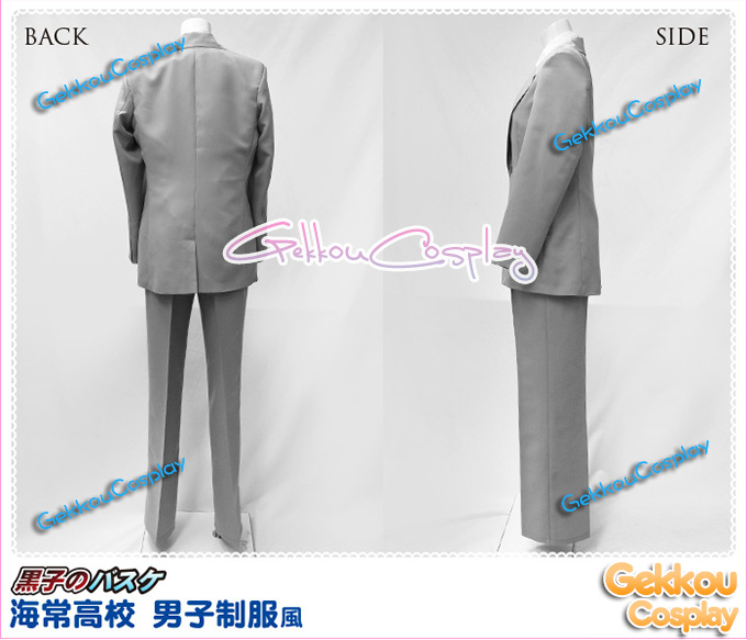 Kuroko No Basuke Kaijo School Uniform