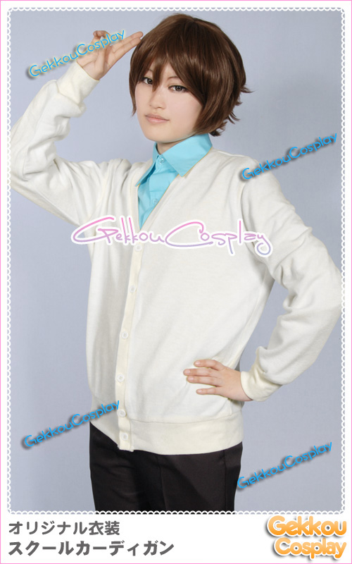 Kuroko No Basuke School Vest