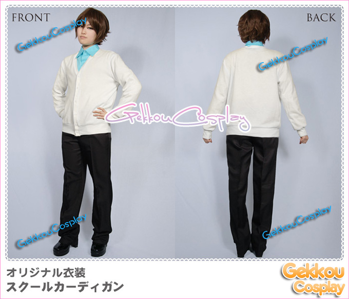 Kuroko No Basuke School Vest