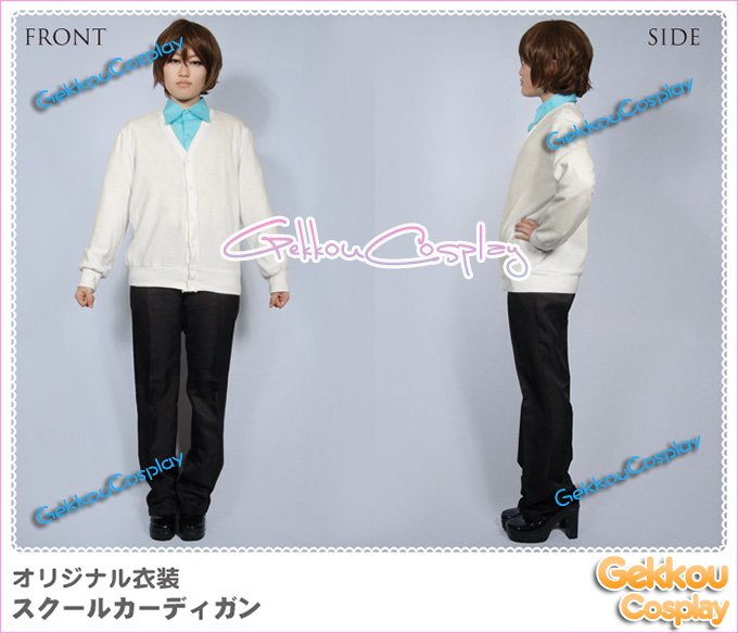 Kuroko No Basuke School Vest