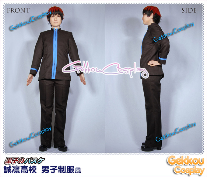 Kuroko No Basuke Seirin School Boys Uniform