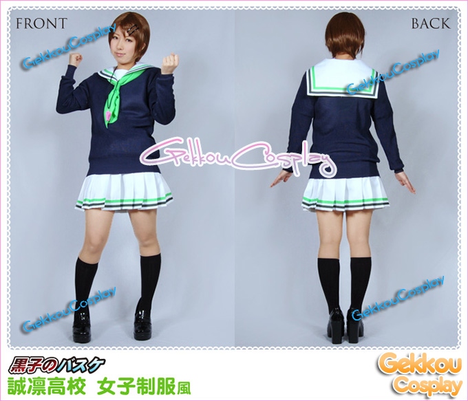 Kuroko No Basuke Seirin School Girls Uniform