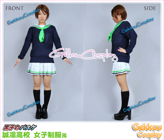 Kuroko No Basuke Seirin School Girls Uniform