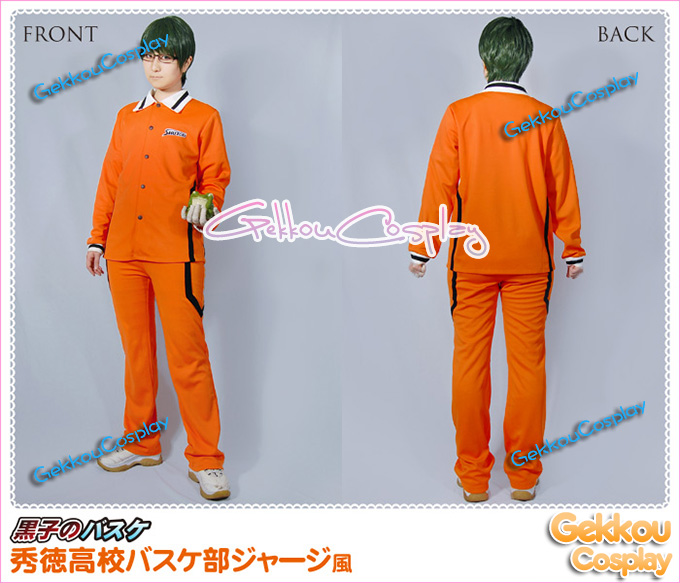 Kuroko No Basuke Shutoku School Uniform