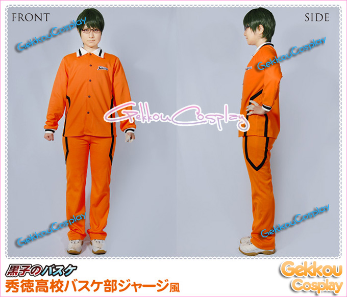 Kuroko No Basuke Shutoku School Uniform