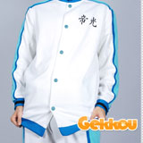 Kuroko No Basuke Teiko School Basketball Uniform