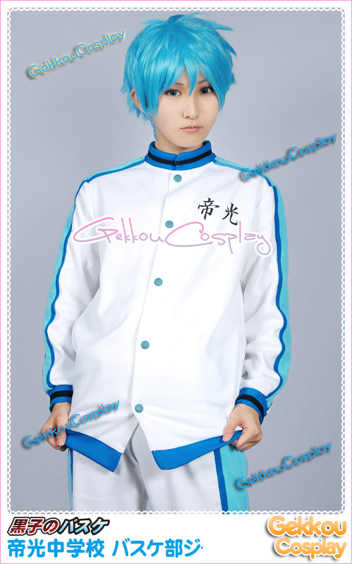 Kuroko No Basuke Teiko School Basketball Uniform
