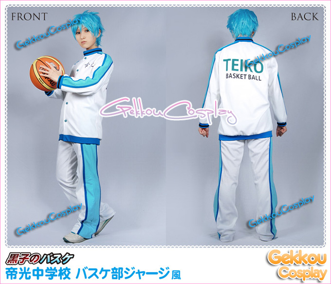 Kuroko No Basuke Teiko School Basketball Uniform