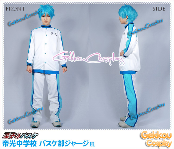 Kuroko No Basuke Teiko School Basketball Uniform