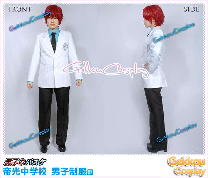 Kuroko No Basuke Teiko School Uniform