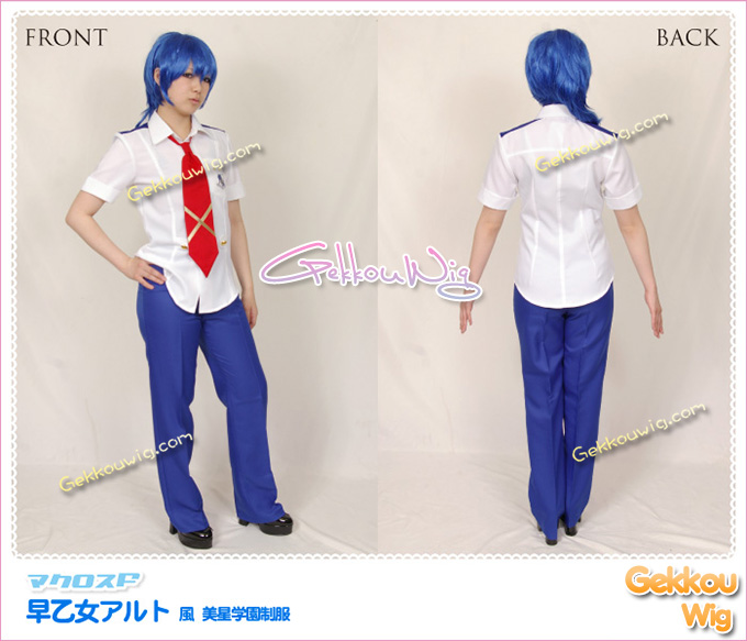 Macross Frontier Cosplay Alto Saotome Costume