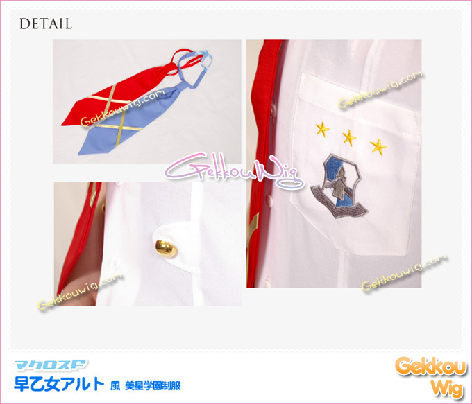 Macross Frontier Cosplay Alto Saotome Costume