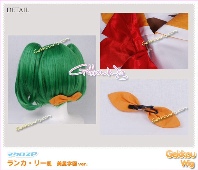 Macross Frontier Cosplay Ranka Lee Costume